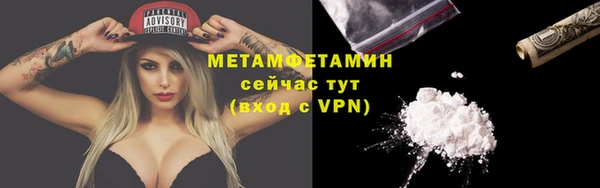 MDMA Premium VHQ Дмитров