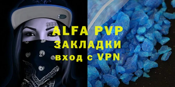 MDMA Premium VHQ Дмитров